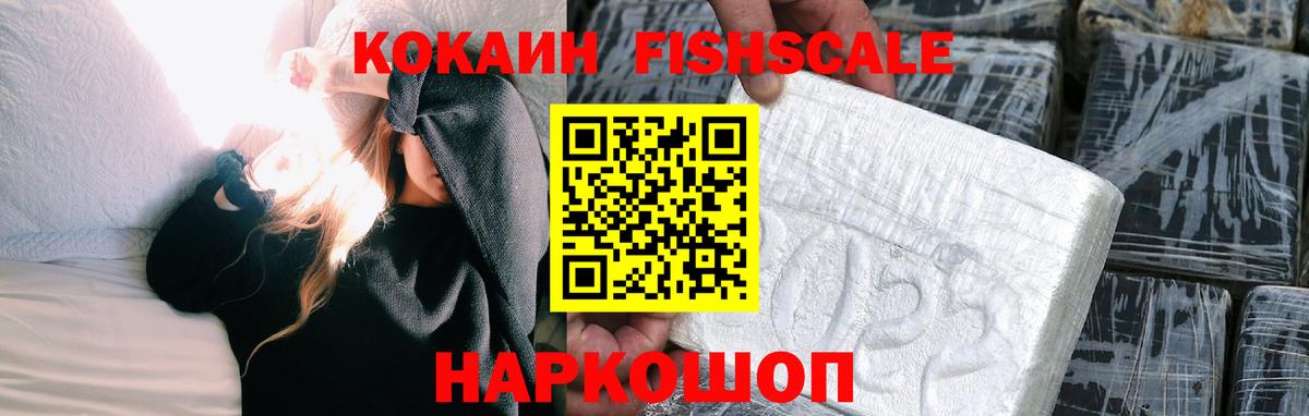Кокаин Колумбийский Алексин