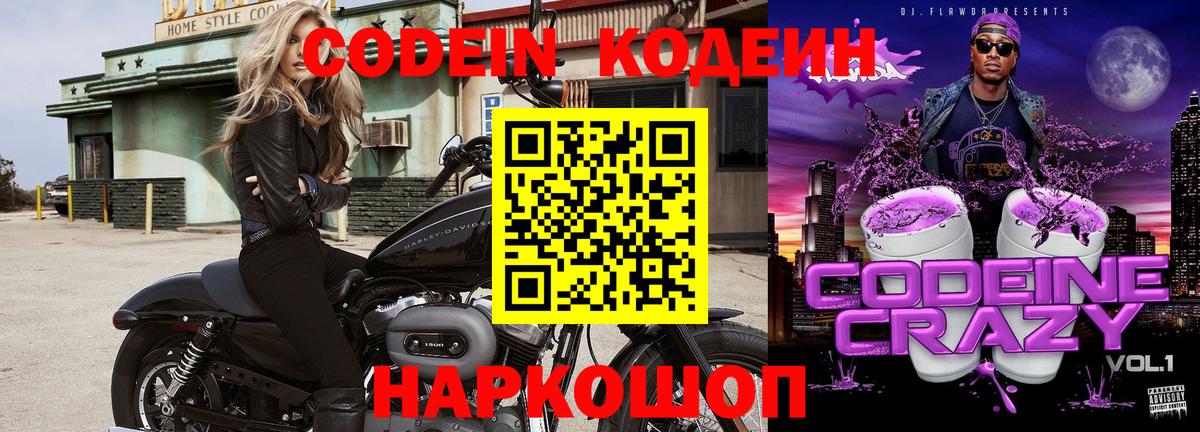 MDMA  Бошки Шишки  LSD-25  Вход с VPN  Alpha PVP СК кристаллы  Меф  ГАШ  NBOMe  Кокаин  Алексин  Меф МЯУ МЯУ  