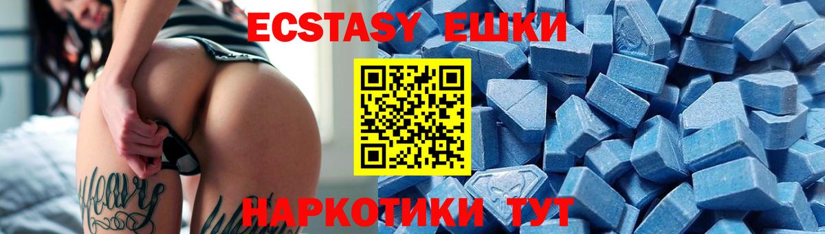 Алексин  Экстази XTC  Вход с VPN  ЭКСТАЗИ louis Vuitton 