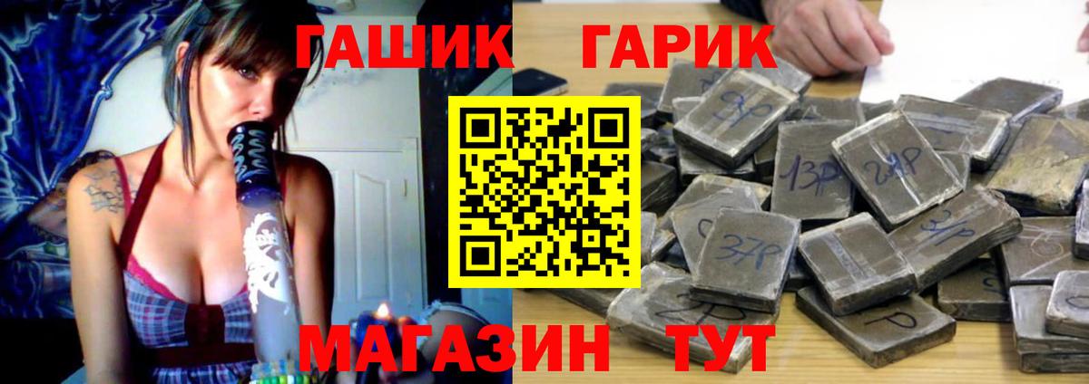 Алексин  Гашиш  Гашиш индика сатива  Вход с VPN  ГАШИШ индика сатива 