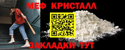 амфетамин Абакан