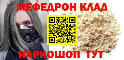 амфетамин Абакан