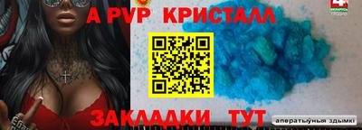 амфетамин Абакан