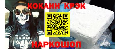 амфетамин Абакан