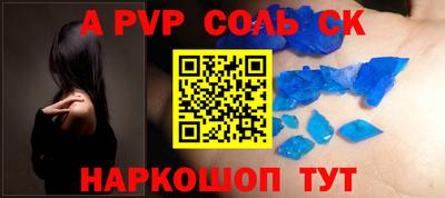 трава Абинск