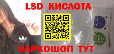 трава Абинск