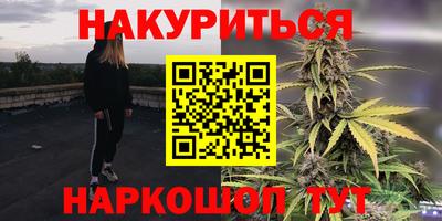 трава Абинск