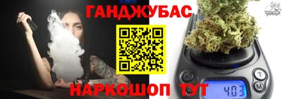 трава Абинск