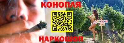 трава Абинск