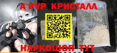 трава Абинск