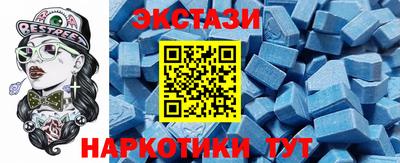 амфетамин Абакан