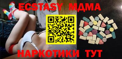 трава Абинск