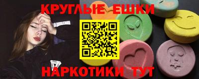 амфетамин Абакан