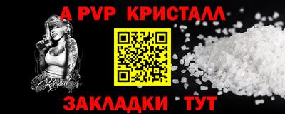 амфетамин Абакан