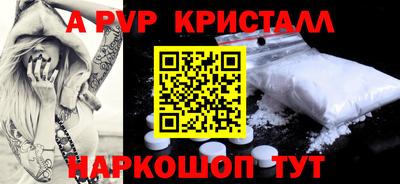 герыч Азнакаево