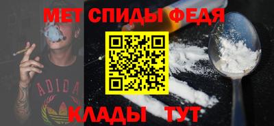 амфетамин Абакан