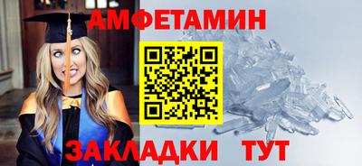 амфетамин Абакан