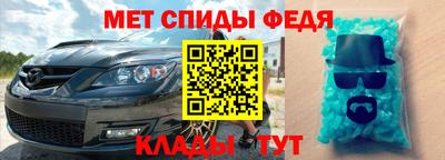 герыч Азнакаево