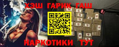герыч Азнакаево
