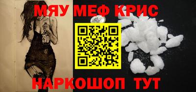 амфетамин Абакан