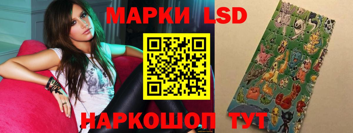 LSD-25 экстази кислота  ЛСД экстази кислота  Вход с VPN  Алексин 