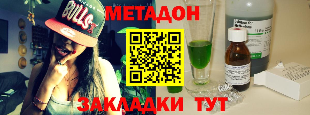 KRAKEN ссылка  Вход с VPN  Алексин  Метадон VHQ 