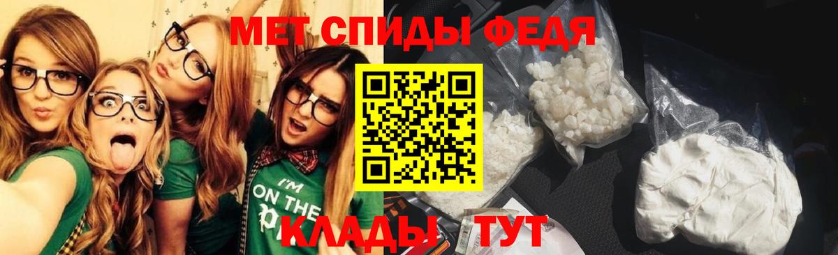 МЕТАМФЕТАМИН мет  МЕТАМФЕТАМИН мет  Алексин  Вход с VPN 