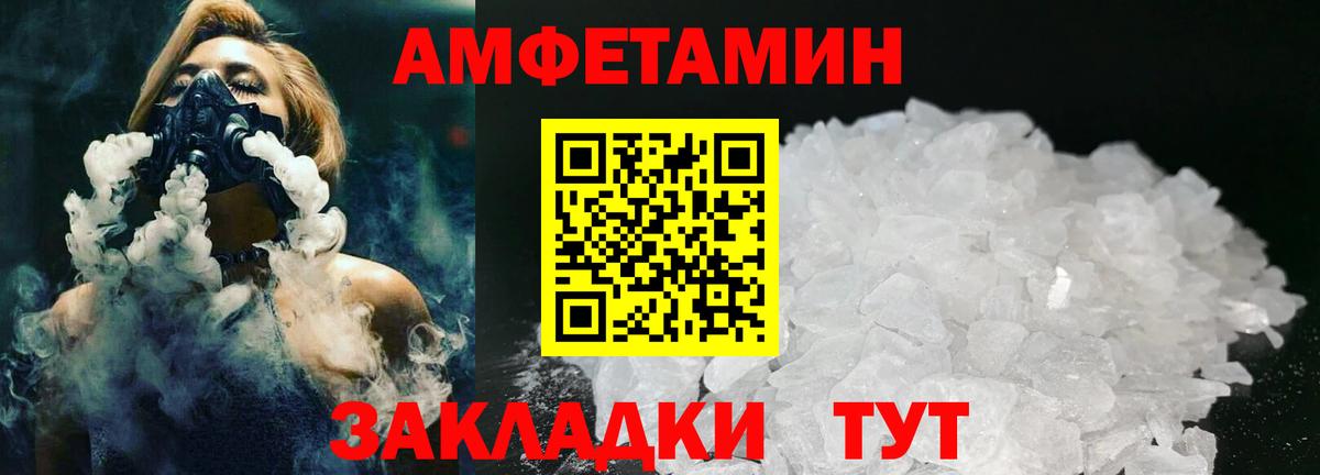 Первитин пудра Алексин