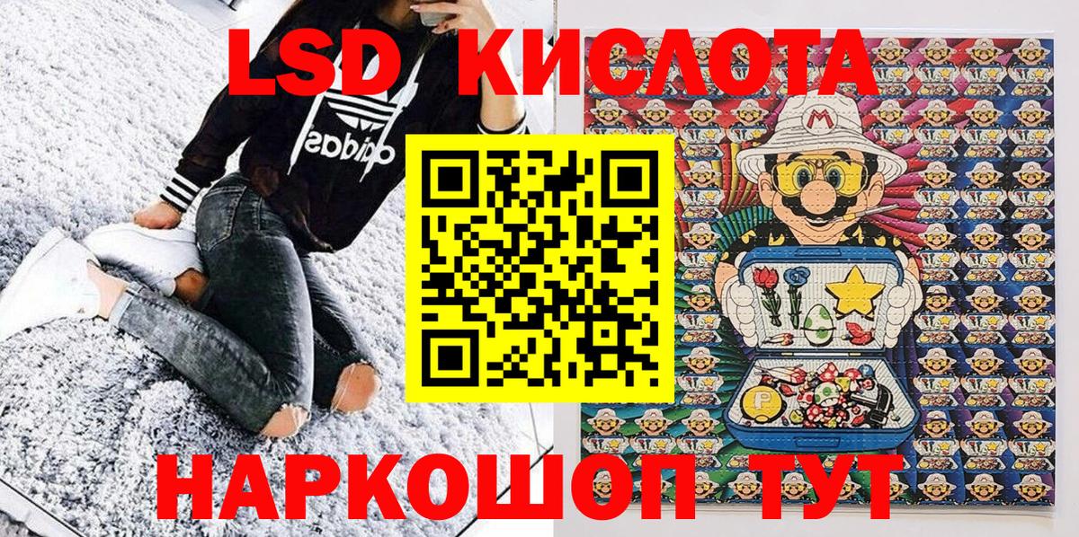 Наркотические марки 1,5мг Алексин